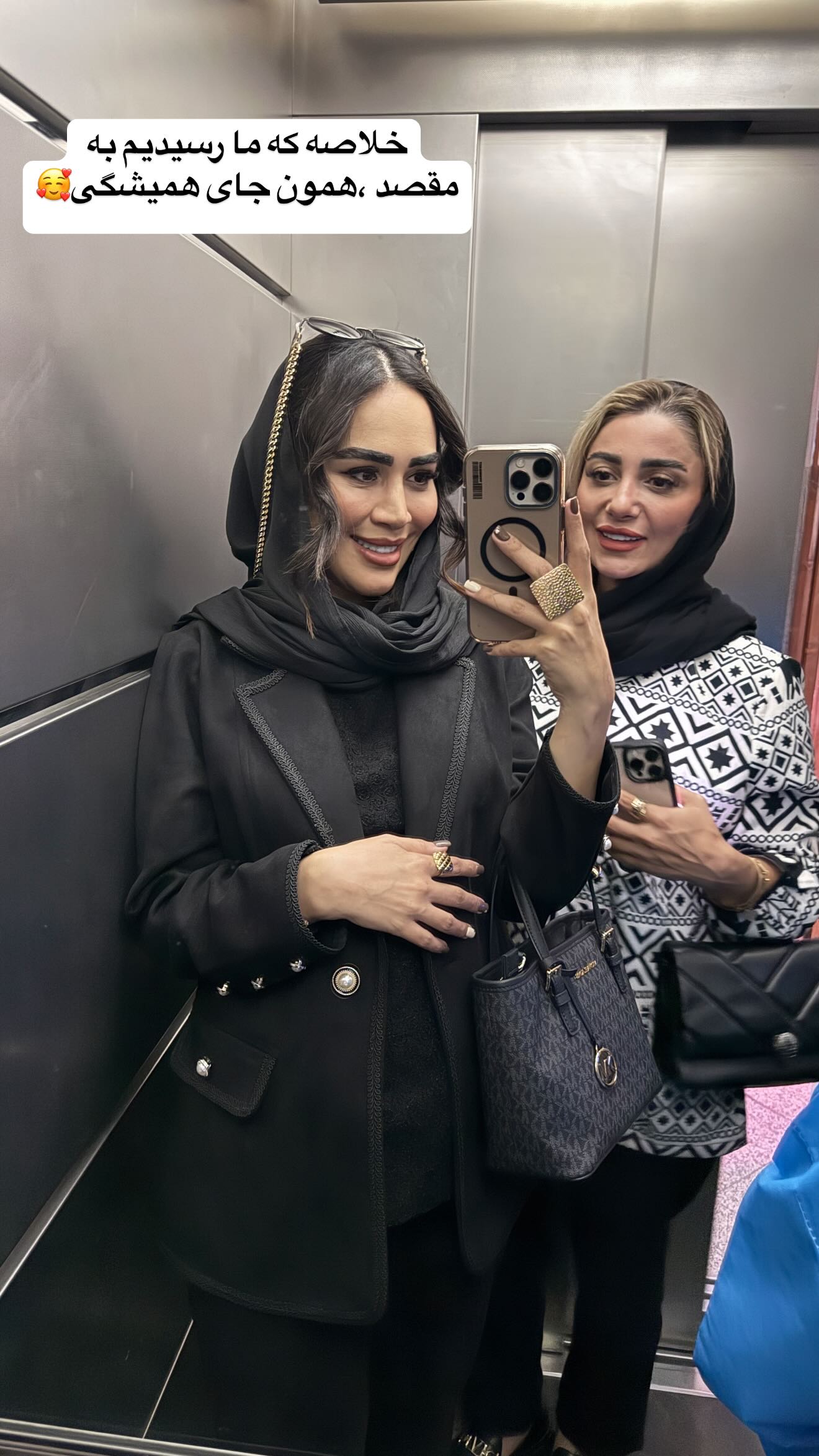  جدید ترین استوری اینستاگرام زهرا سادات یحیی زاده