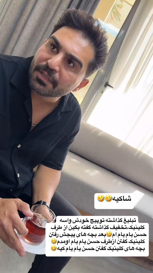  جدید ترین استوری اینستاگرام زهرا سادات یحیی زاده