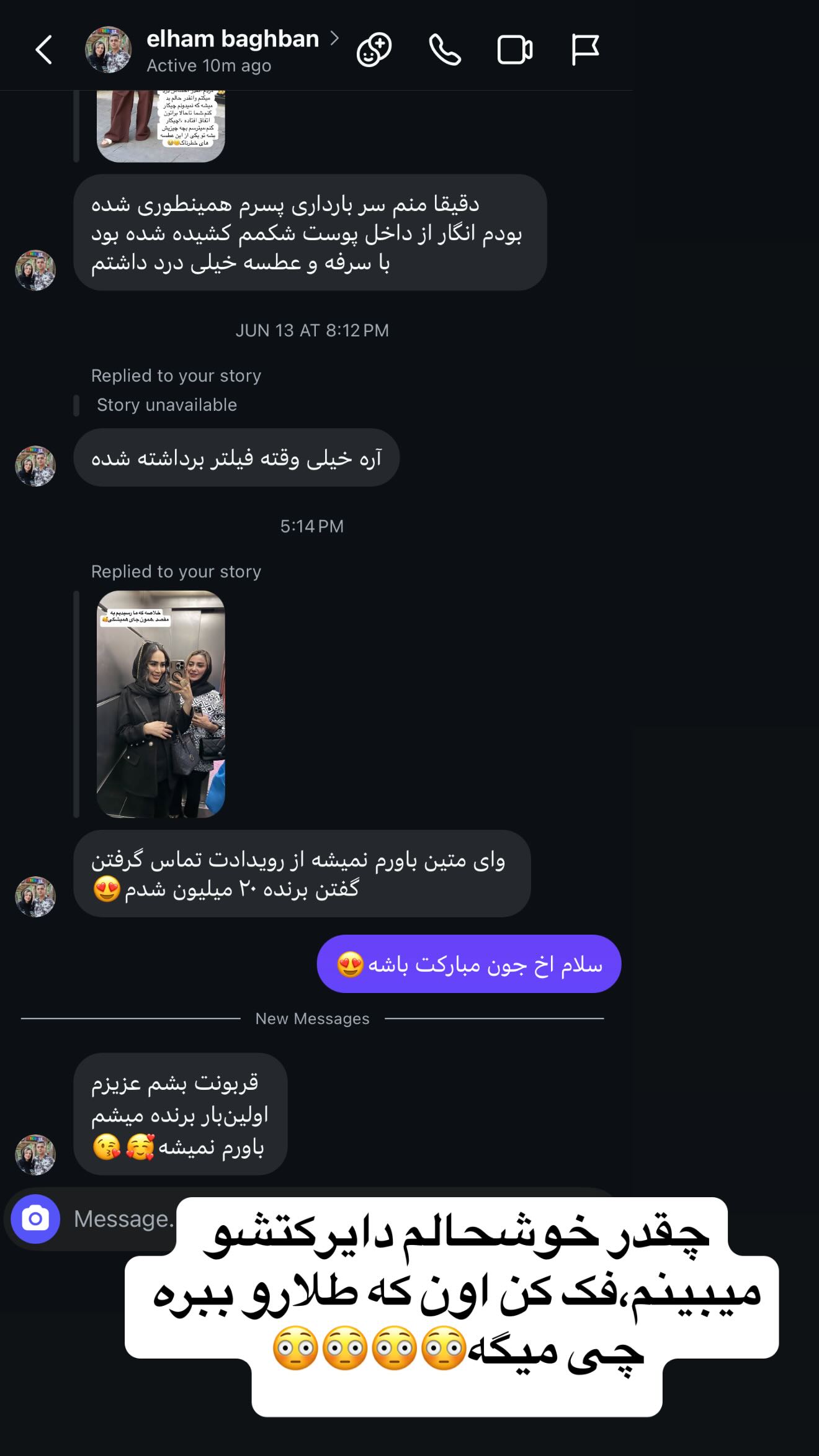  جدید ترین استوری اینستاگرام زهرا سادات یحیی زاده