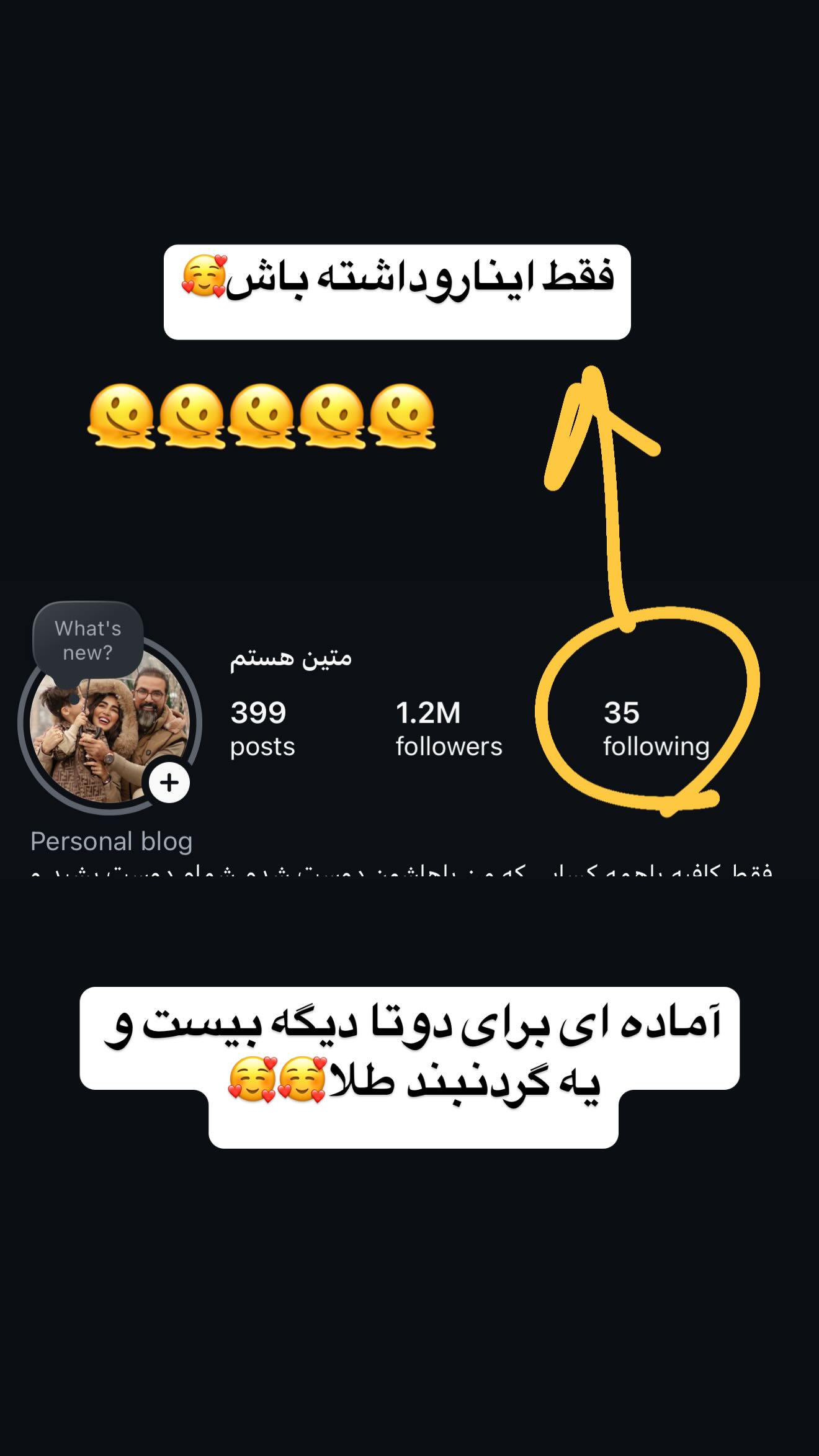  جدید ترین استوری اینستاگرام زهرا سادات یحیی زاده