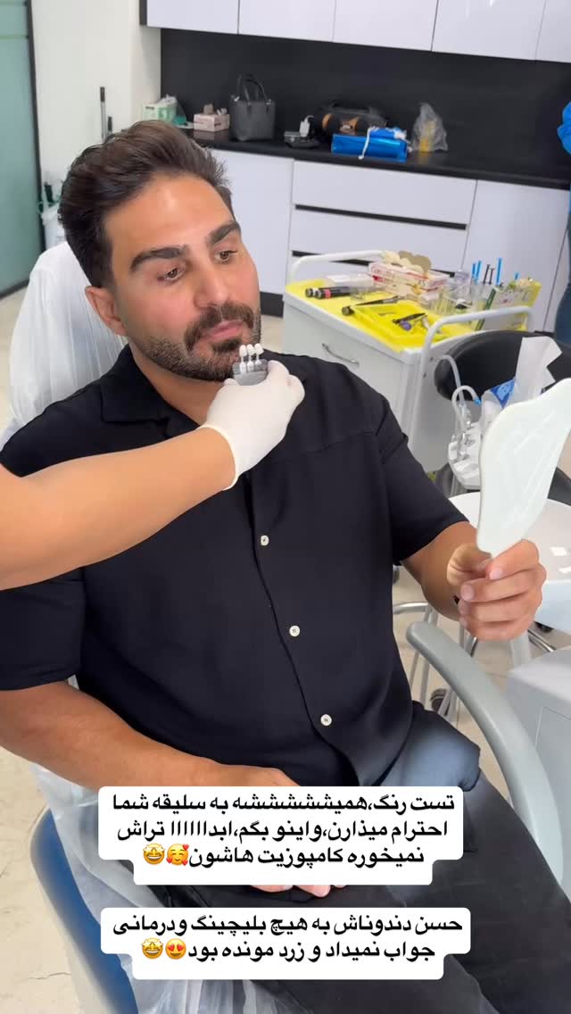  جدید ترین استوری اینستاگرام زهرا سادات یحیی زاده