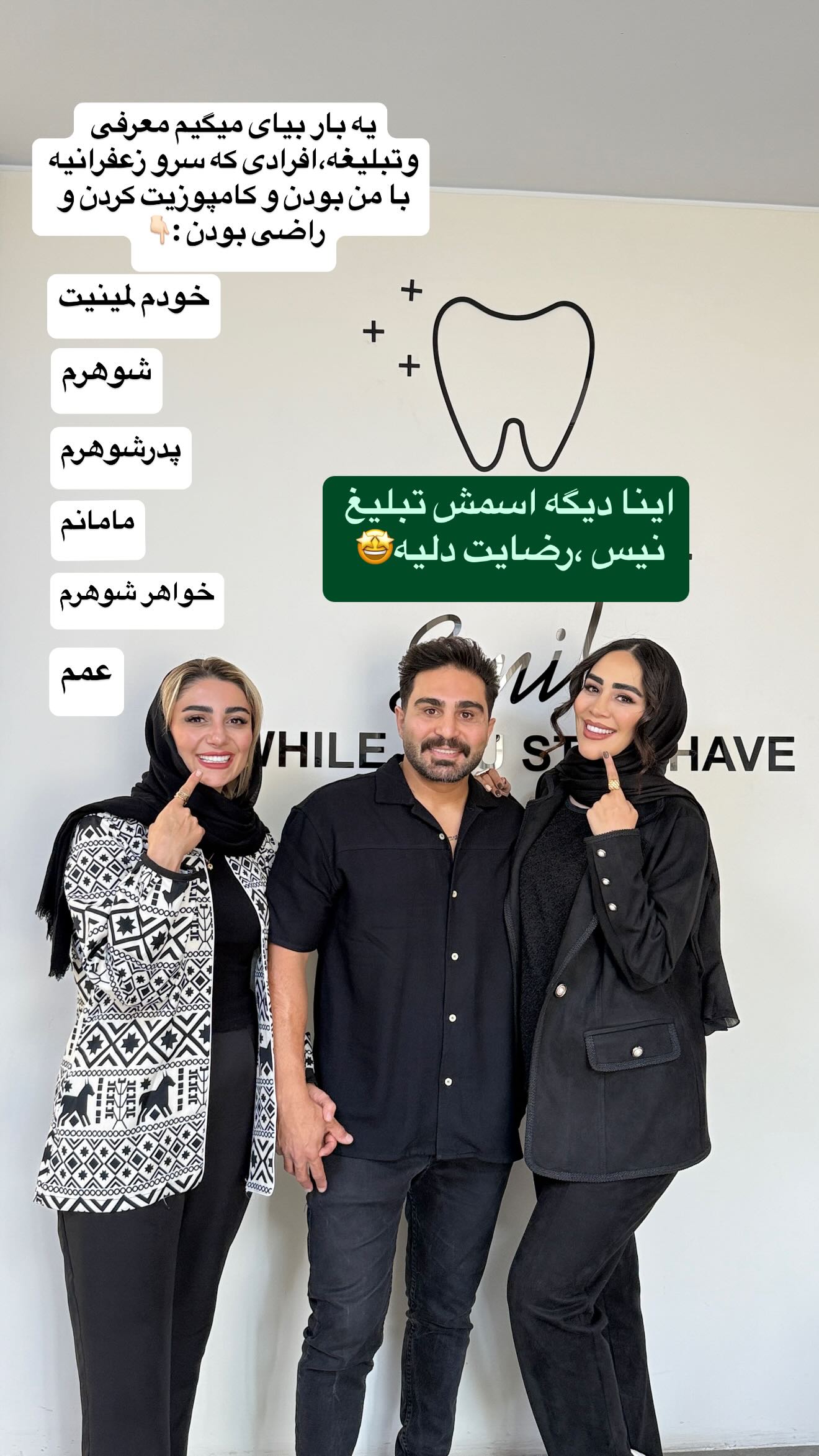  جدید ترین استوری اینستاگرام زهرا سادات یحیی زاده