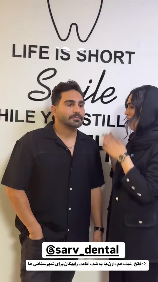  جدید ترین استوری اینستاگرام زهرا سادات یحیی زاده