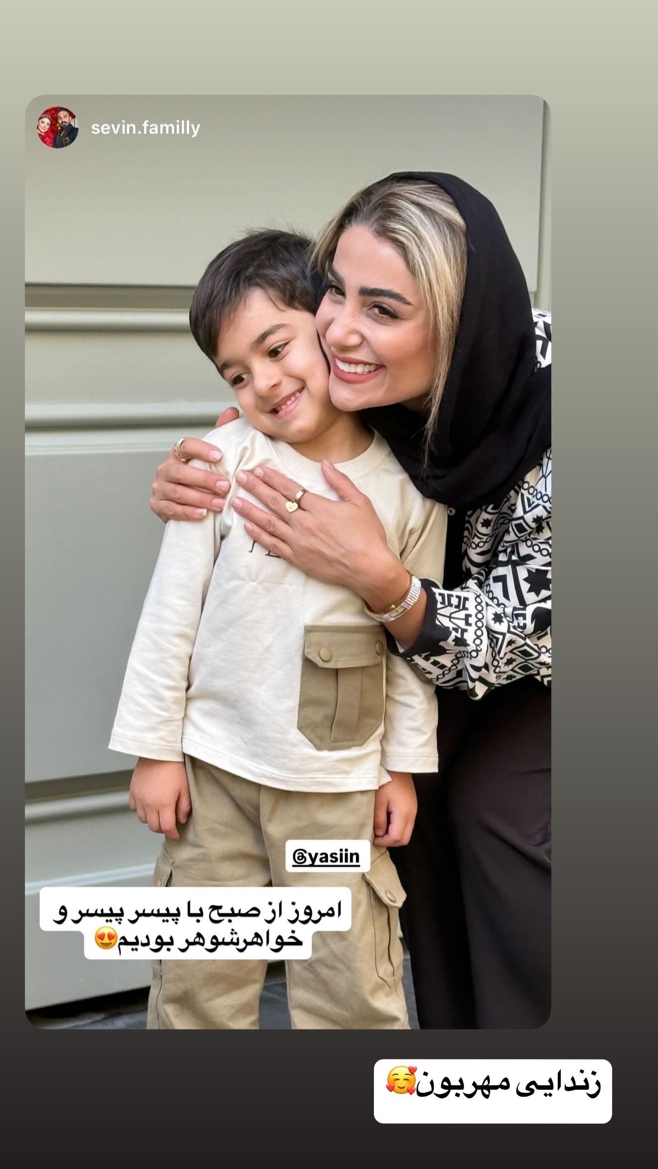  جدید ترین استوری اینستاگرام زهرا سادات یحیی زاده