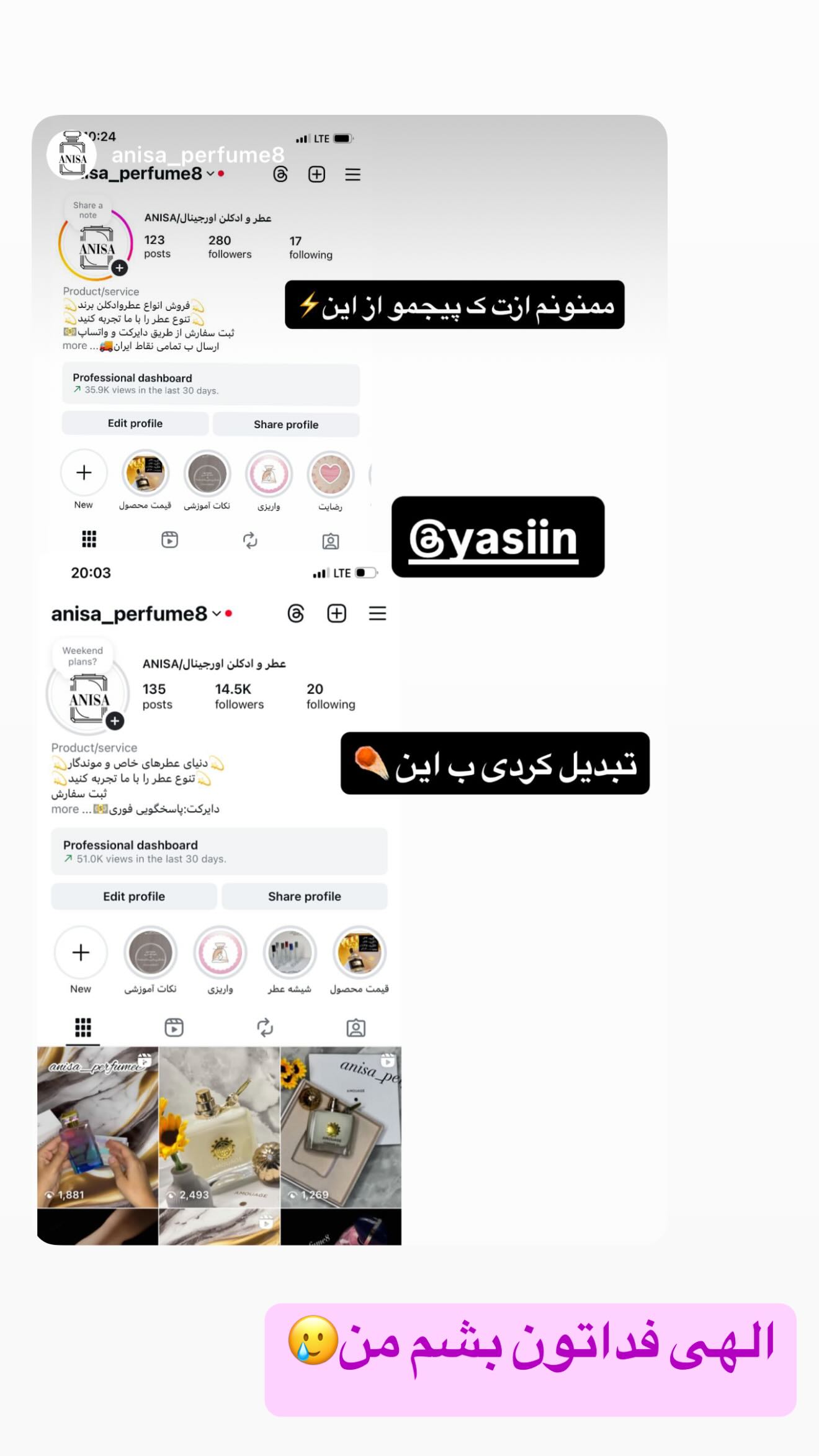  جدید ترین استوری اینستاگرام زهرا سادات یحیی زاده