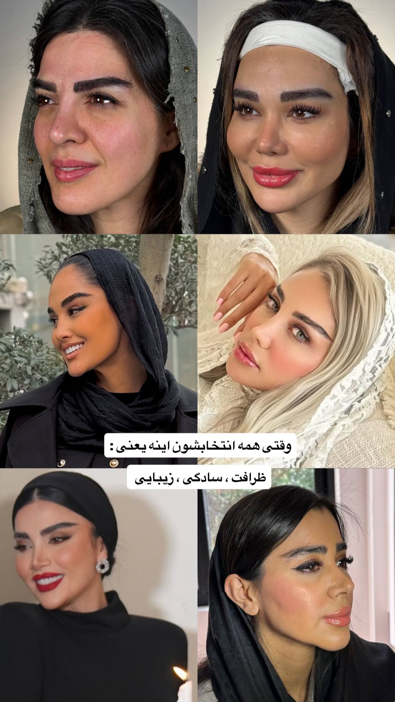  جدید ترین استوری اینستاگرام زهرا سادات یحیی زاده
