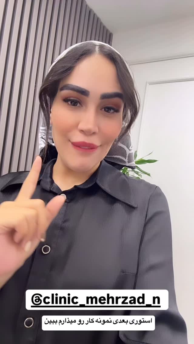  جدید ترین استوری اینستاگرام زهرا سادات یحیی زاده