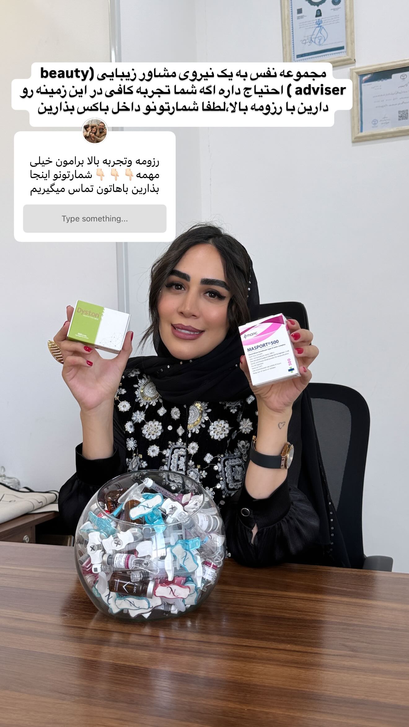  جدید ترین استوری اینستاگرام زهرا سادات یحیی زاده