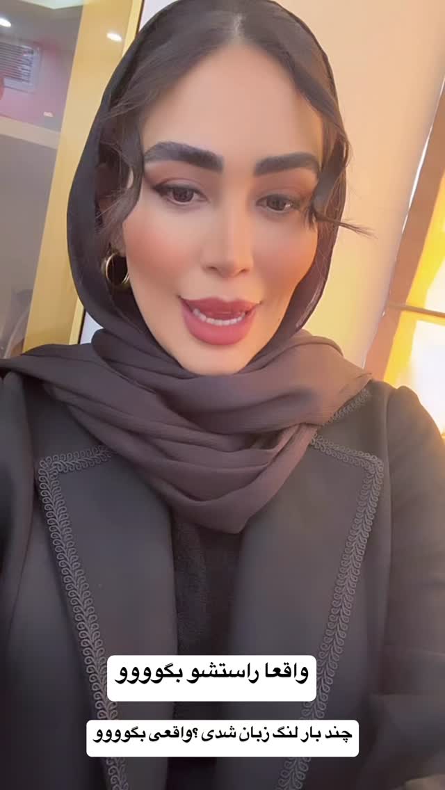  جدید ترین استوری اینستاگرام زهرا سادات یحیی زاده
