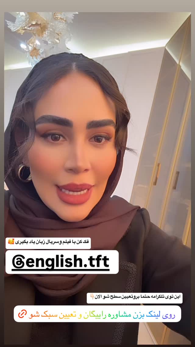  جدید ترین استوری اینستاگرام زهرا سادات یحیی زاده