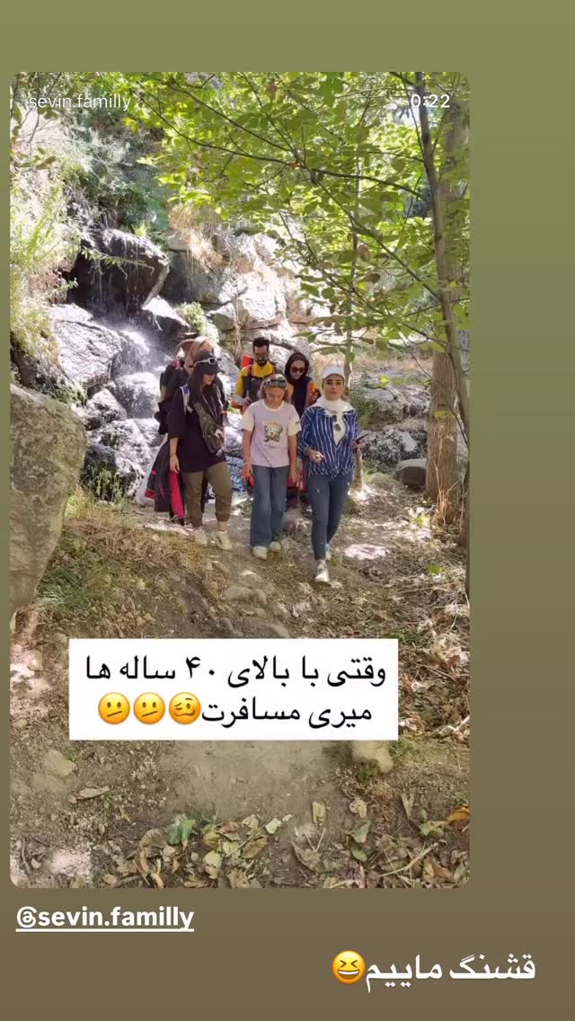  جدید ترین استوری اینستاگرام زهرا سادات یحیی زاده