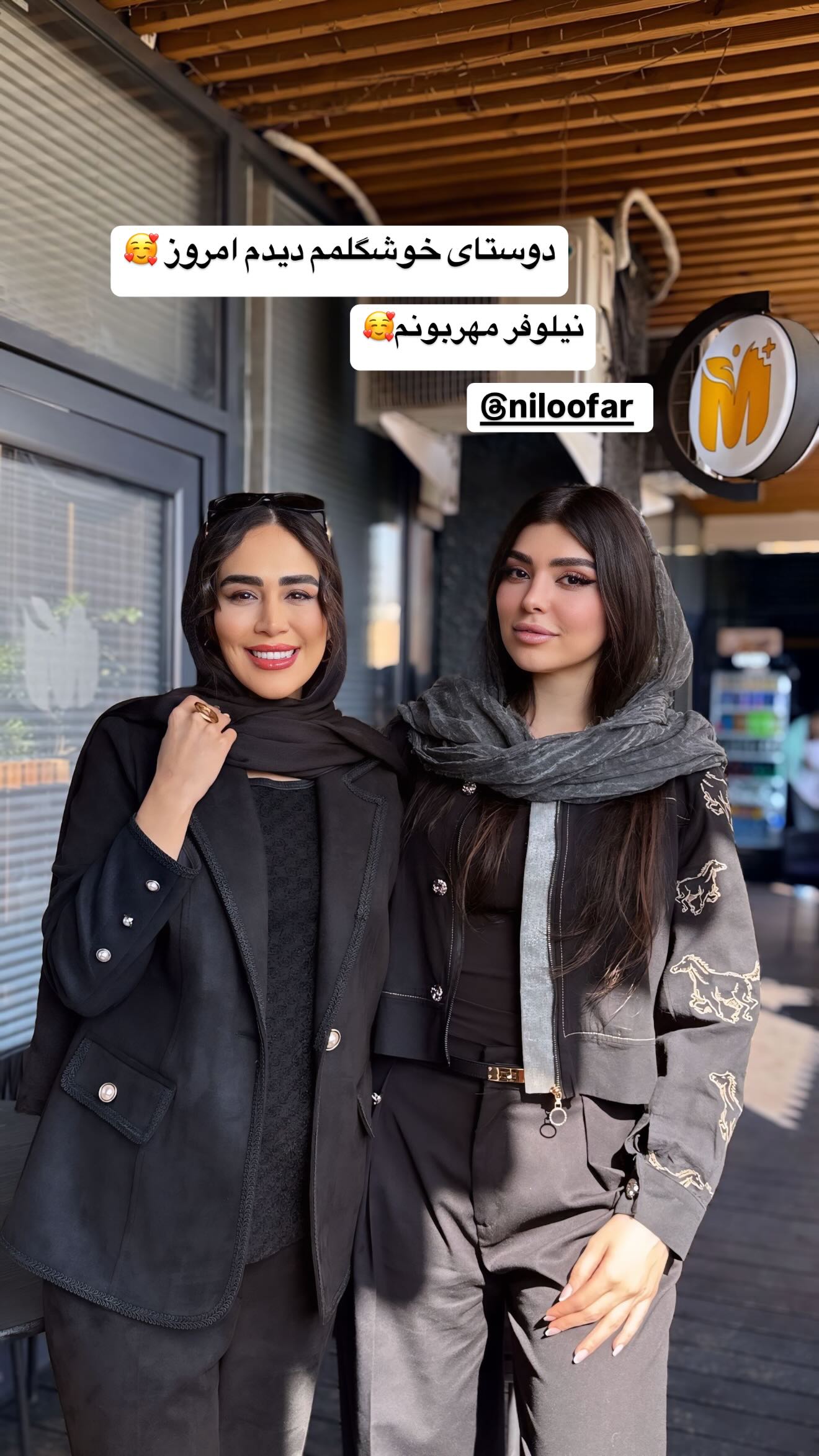  جدید ترین استوری اینستاگرام زهرا سادات یحیی زاده
