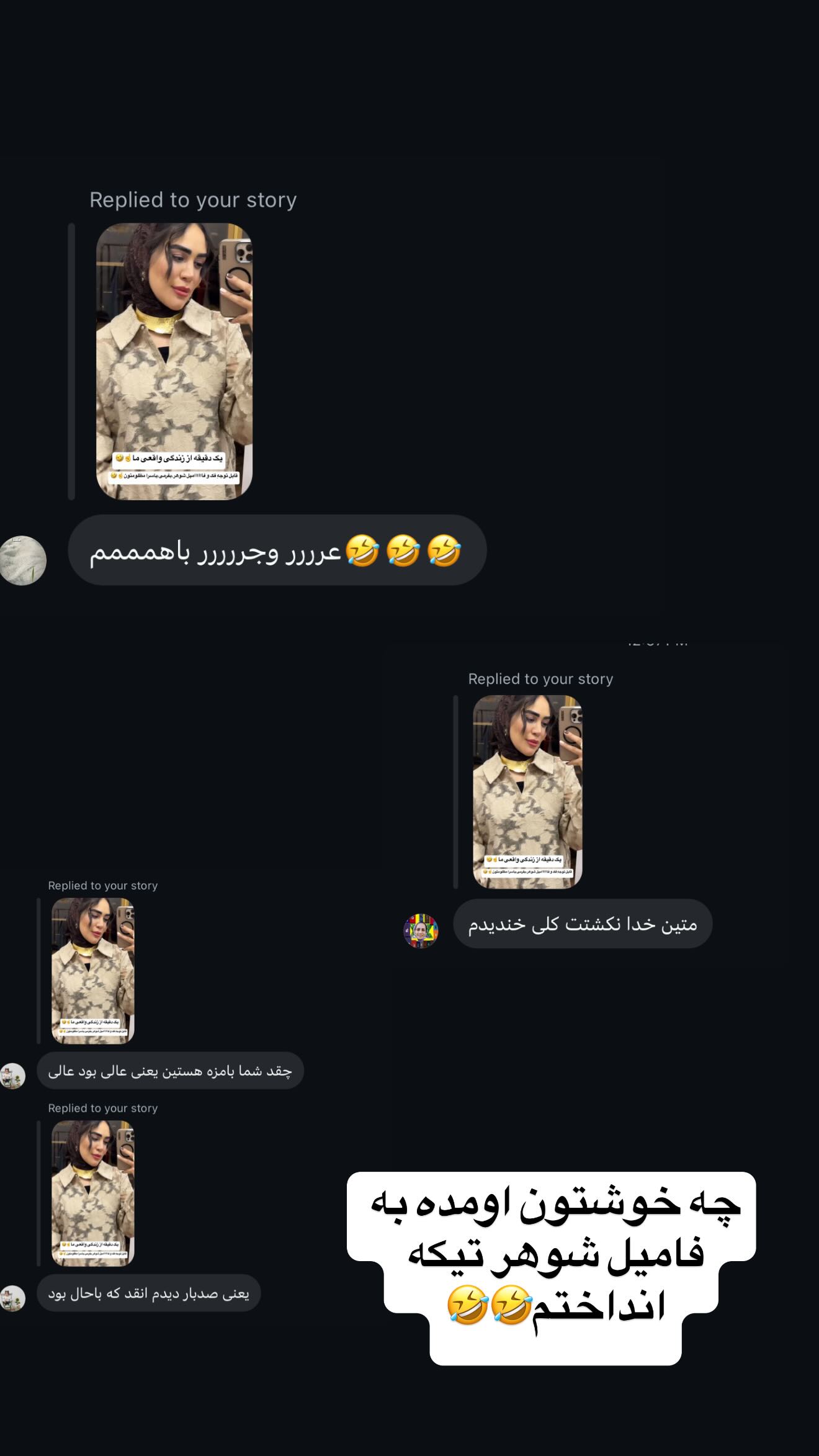  جدید ترین استوری اینستاگرام زهرا سادات یحیی زاده