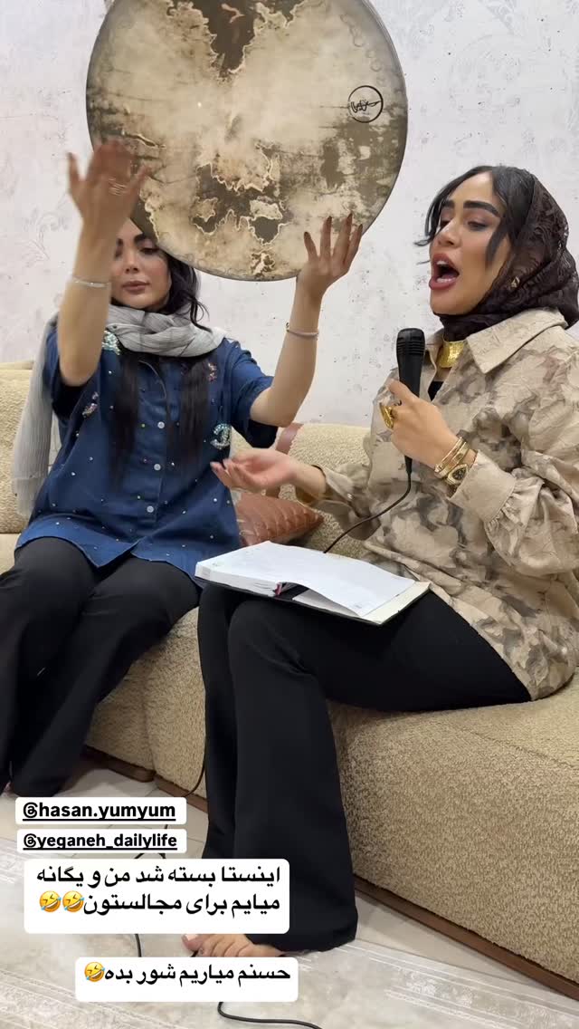  جدید ترین استوری اینستاگرام زهرا سادات یحیی زاده