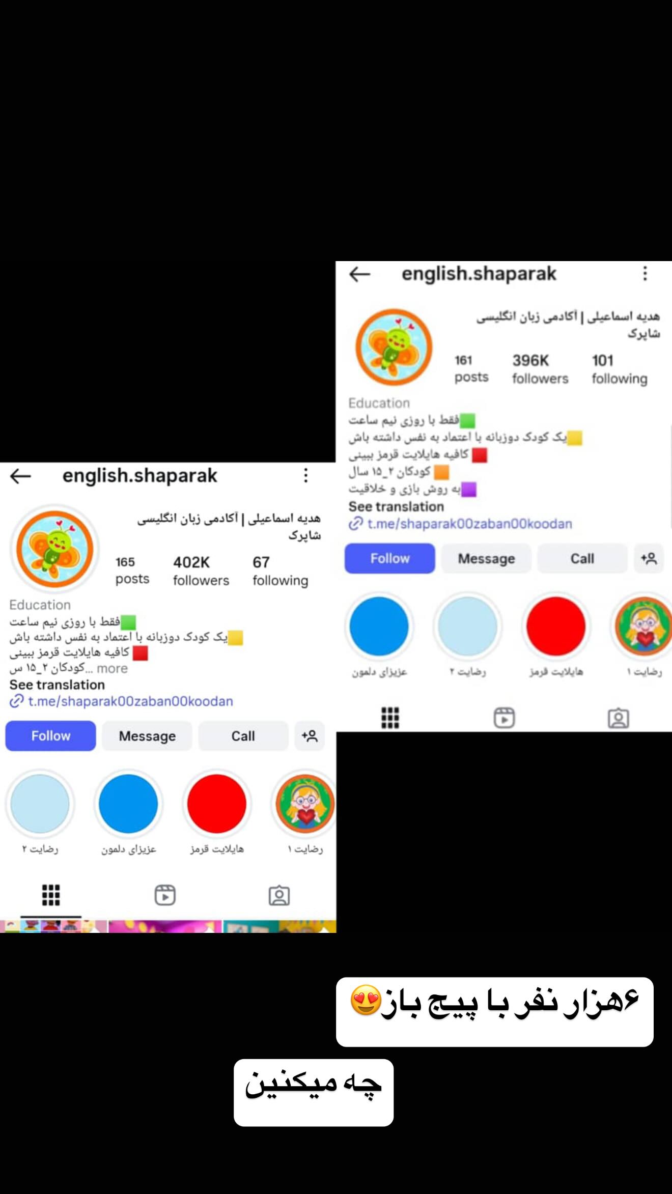  جدید ترین استوری اینستاگرام زهرا سادات یحیی زاده