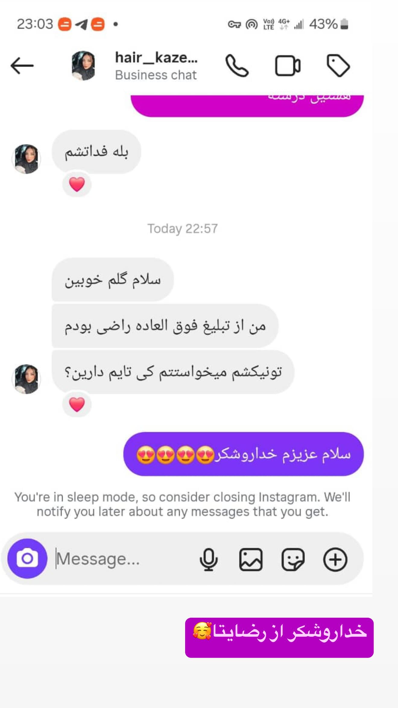  جدید ترین استوری اینستاگرام زهرا سادات یحیی زاده