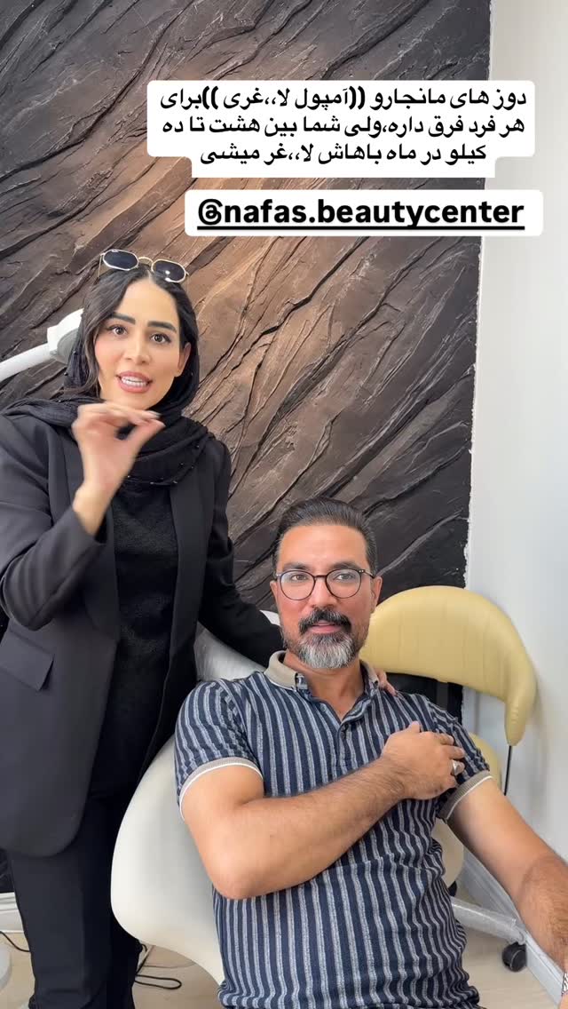  جدید ترین استوری اینستاگرام زهرا سادات یحیی زاده