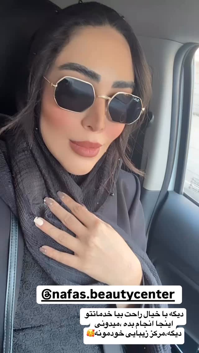  جدید ترین استوری اینستاگرام زهرا سادات یحیی زاده