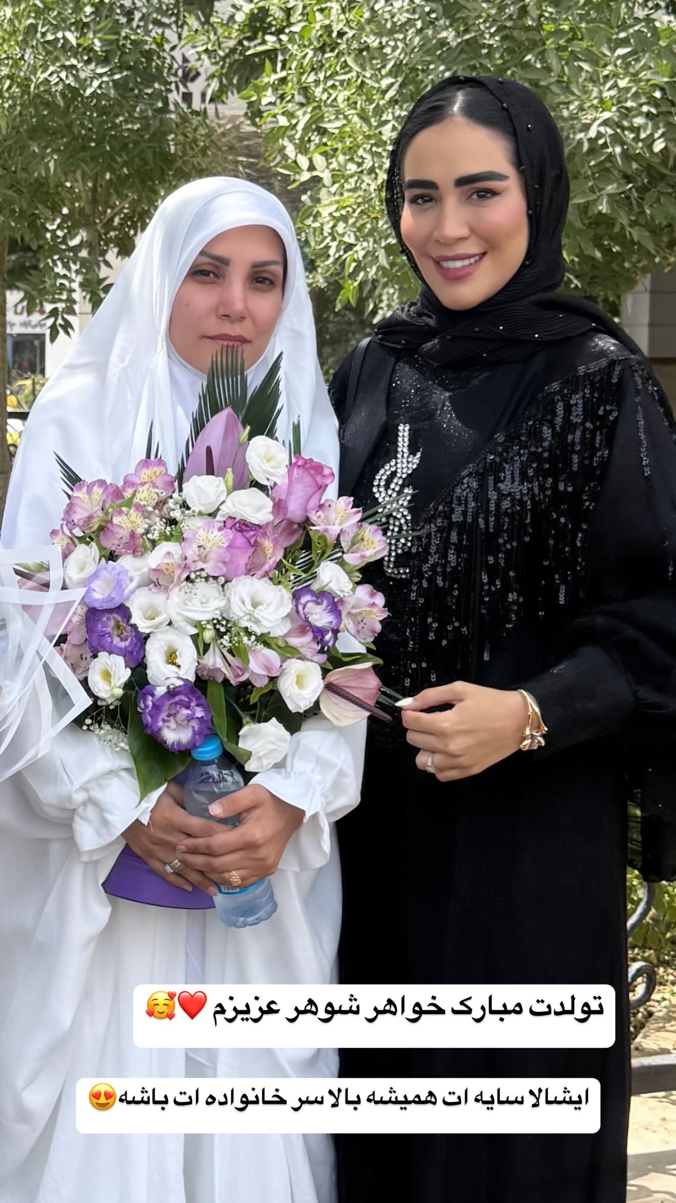  جدید ترین استوری اینستاگرام زهرا سادات یحیی زاده
