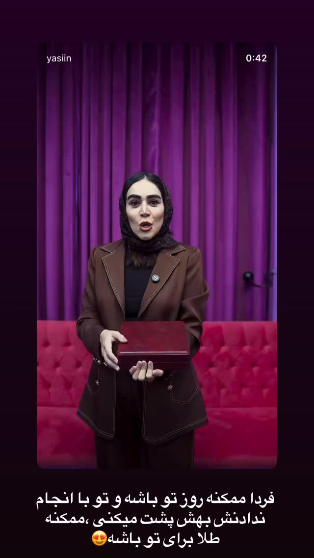  جدید ترین استوری اینستاگرام زهرا سادات یحیی زاده