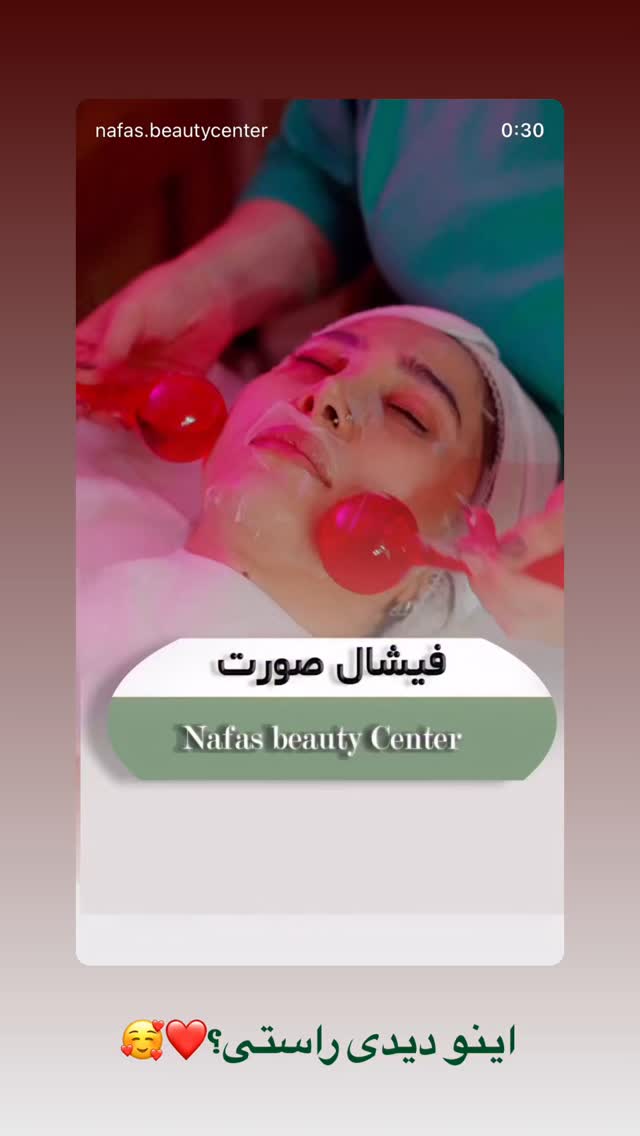  جدید ترین استوری اینستاگرام زهرا سادات یحیی زاده