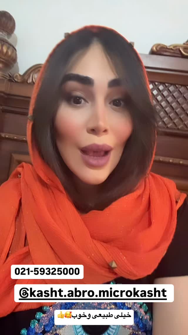  جدید ترین استوری اینستاگرام زهرا سادات یحیی زاده