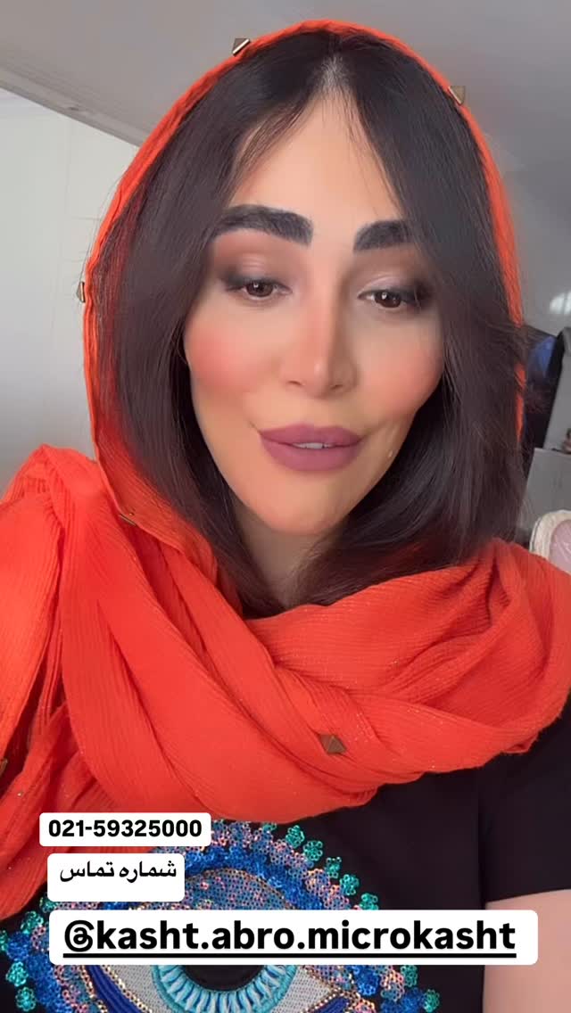  جدید ترین استوری اینستاگرام زهرا سادات یحیی زاده