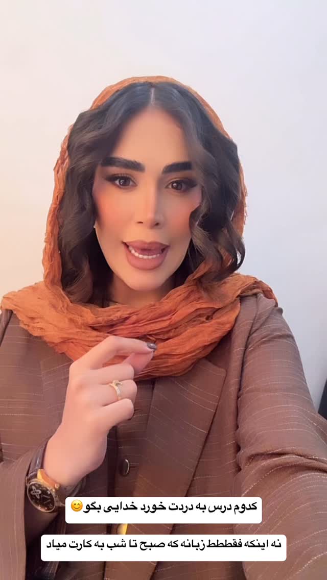 جدید ترین استوری اینستاگرام زهرا سادات یحیی زاده