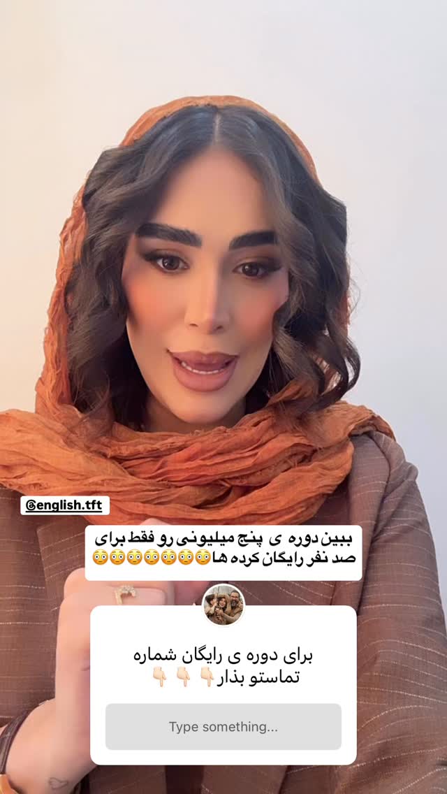  جدید ترین استوری اینستاگرام زهرا سادات یحیی زاده