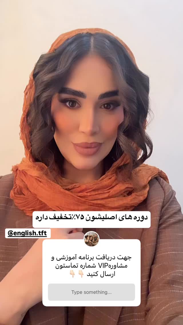  جدید ترین استوری اینستاگرام زهرا سادات یحیی زاده