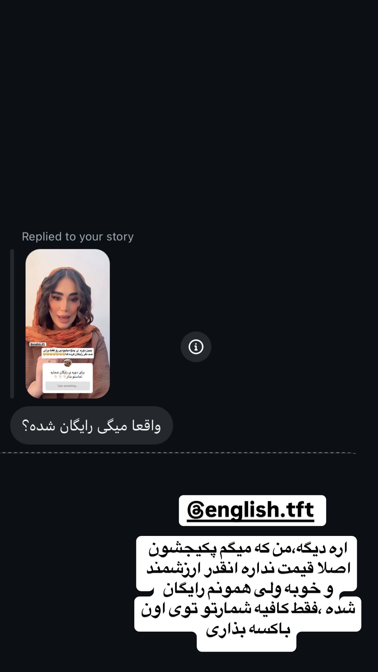  جدید ترین استوری اینستاگرام زهرا سادات یحیی زاده