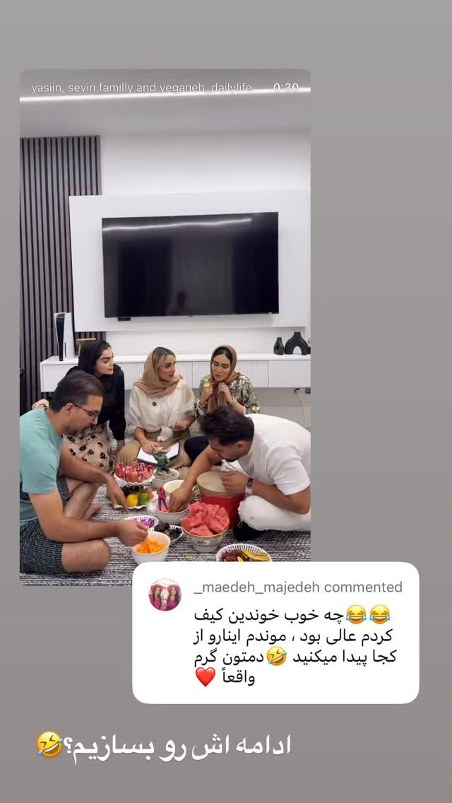  جدید ترین استوری اینستاگرام زهرا سادات یحیی زاده