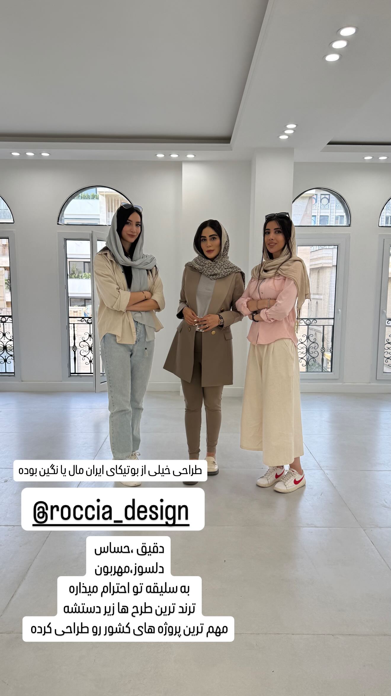  جدید ترین استوری اینستاگرام زهرا سادات یحیی زاده
