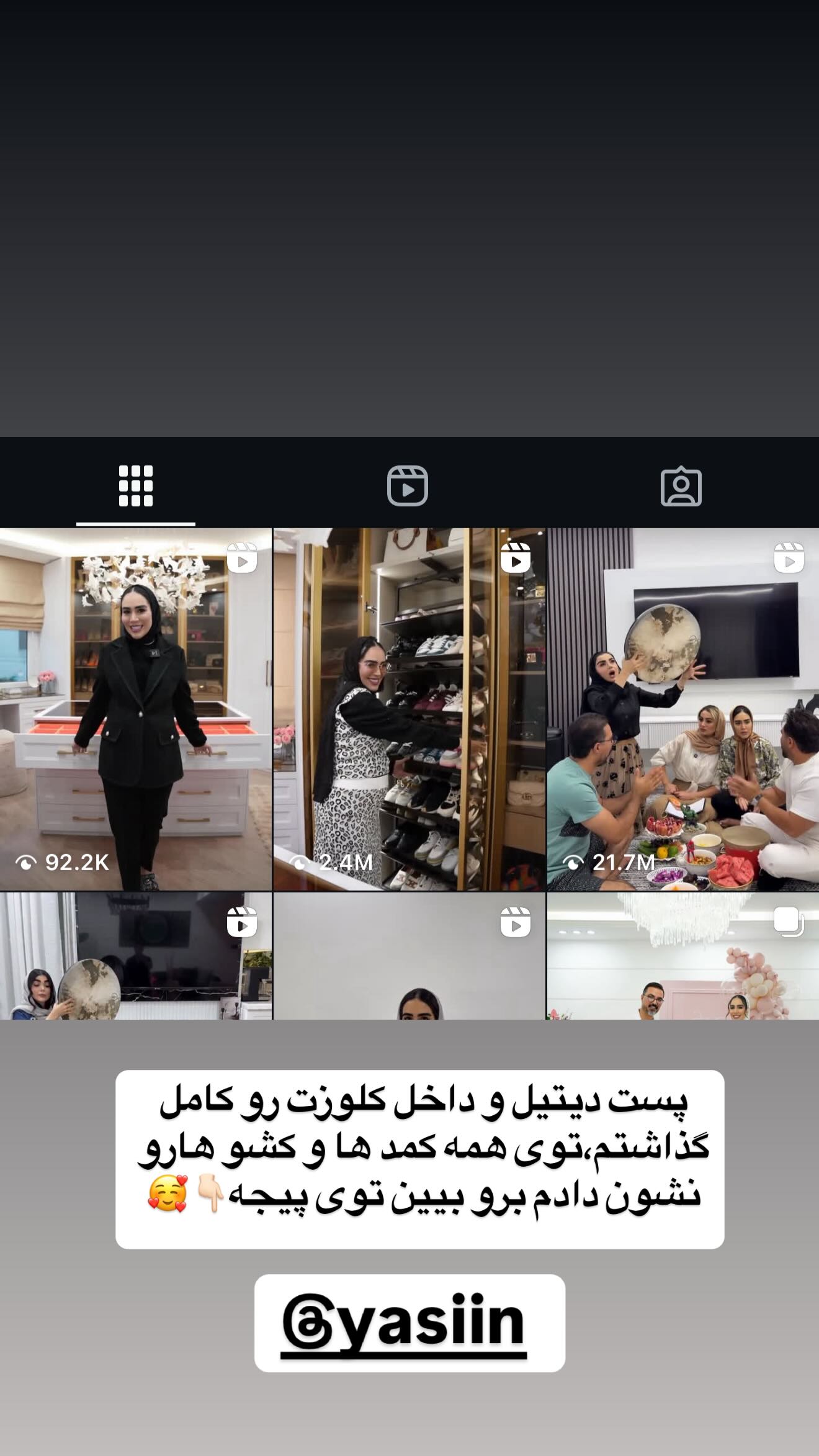  جدید ترین استوری اینستاگرام زهرا سادات یحیی زاده