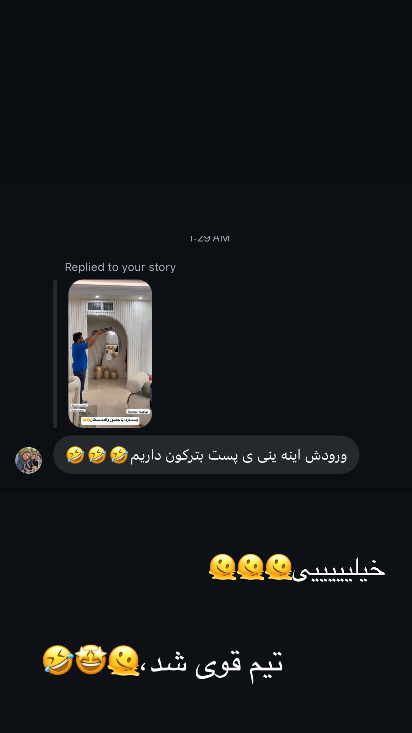  جدید ترین استوری اینستاگرام زهرا سادات یحیی زاده