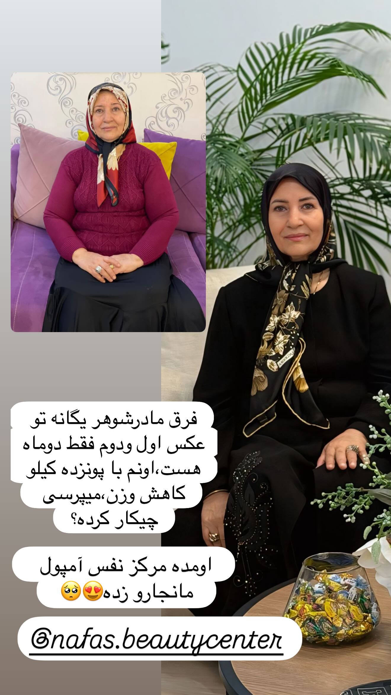  جدید ترین استوری اینستاگرام زهرا سادات یحیی زاده