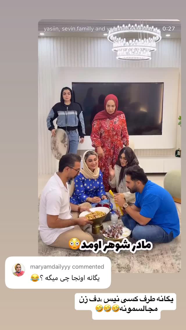  جدید ترین استوری اینستاگرام زهرا سادات یحیی زاده