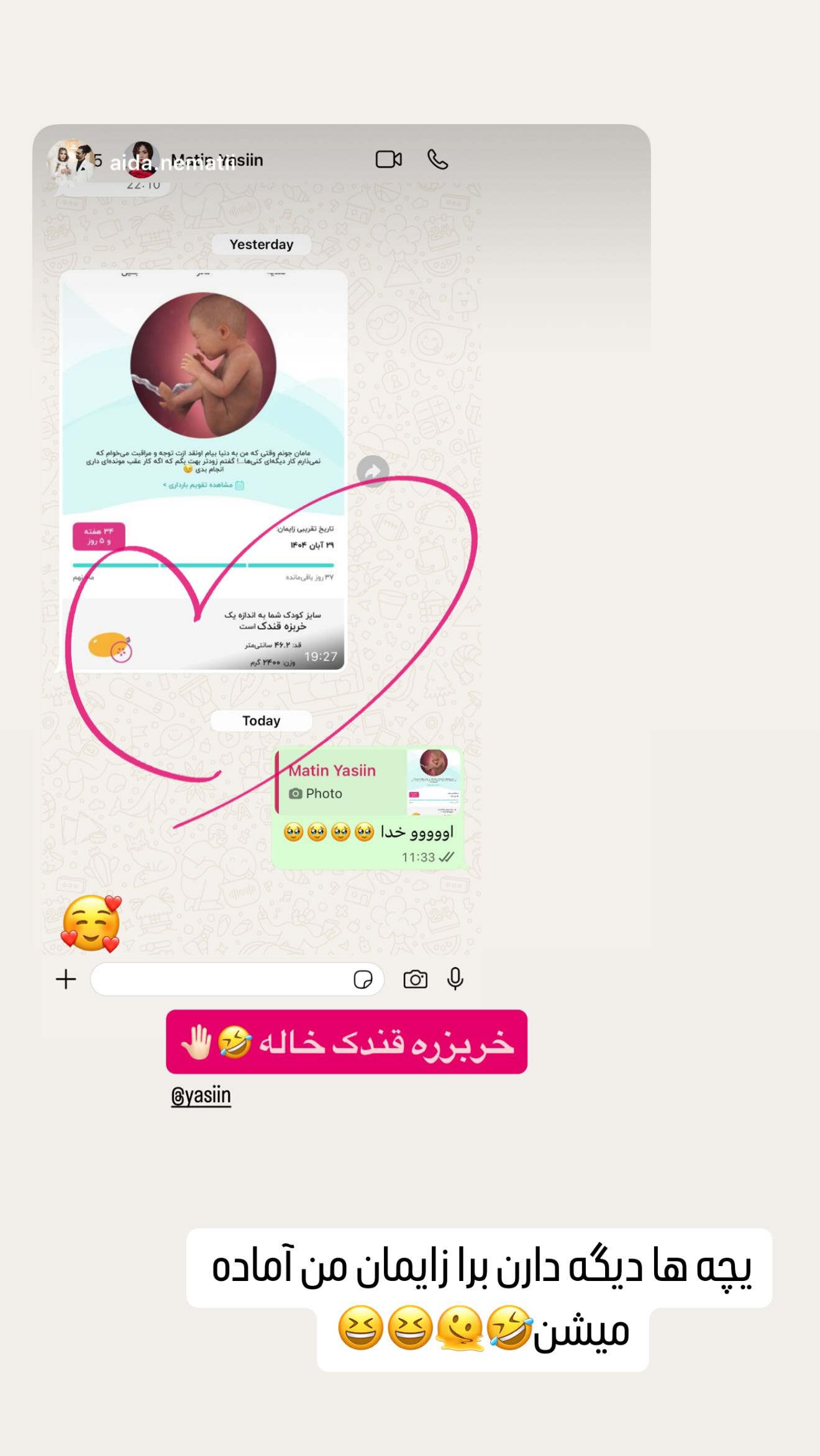  جدید ترین استوری اینستاگرام زهرا سادات یحیی زاده