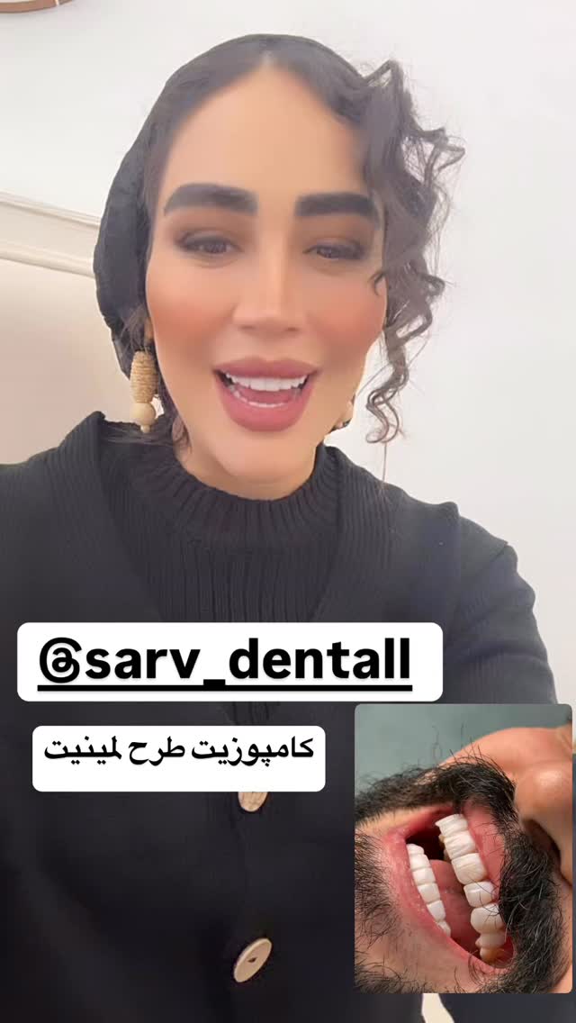  جدید ترین استوری اینستاگرام زهرا سادات یحیی زاده