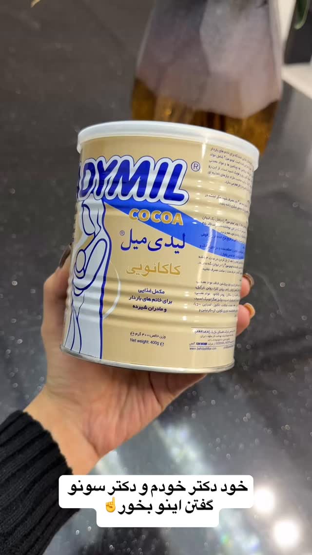  جدید ترین استوری اینستاگرام زهرا سادات یحیی زاده