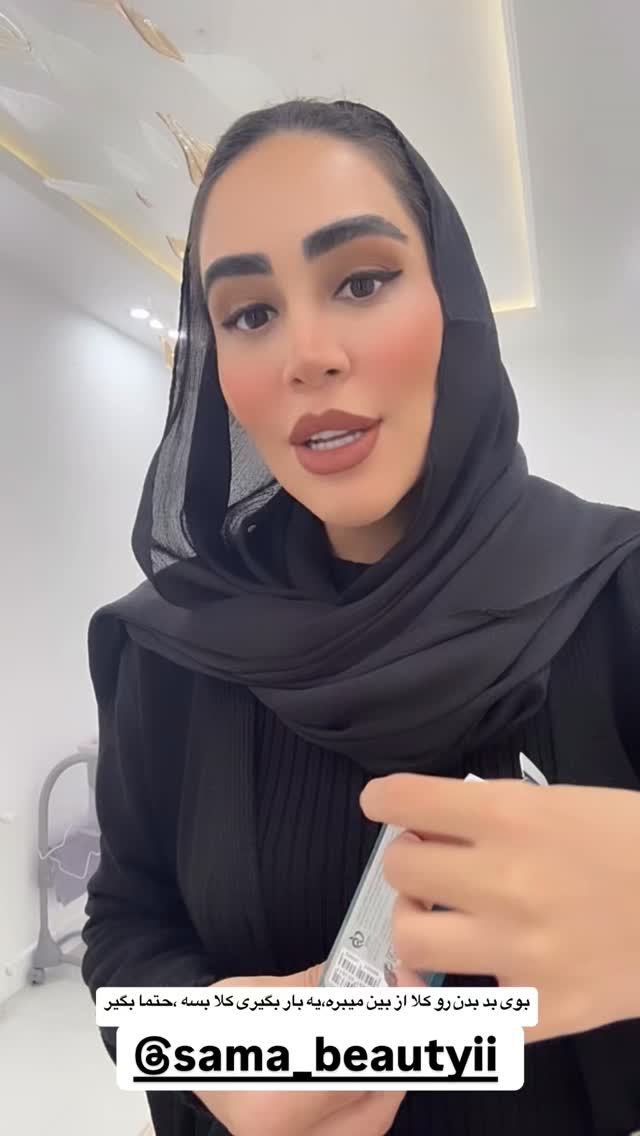  جدید ترین استوری اینستاگرام زهرا سادات یحیی زاده
