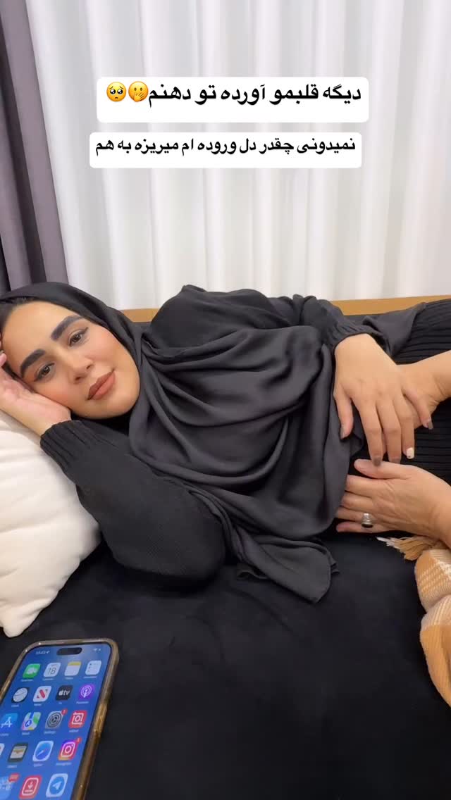  جدید ترین استوری اینستاگرام زهرا سادات یحیی زاده