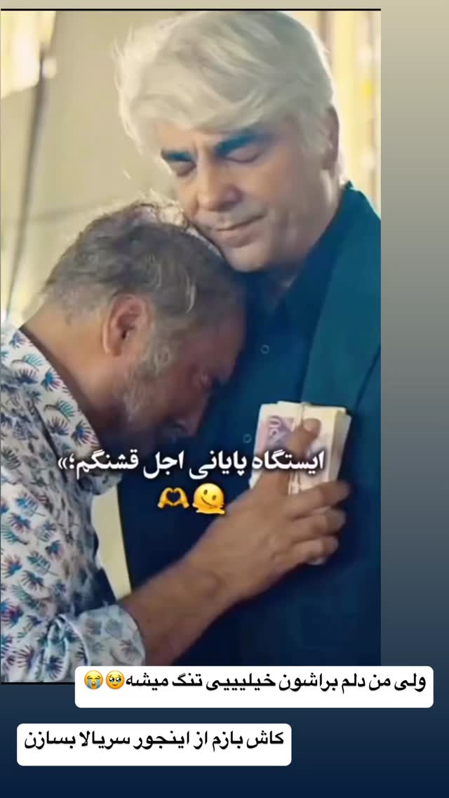  جدید ترین استوری اینستاگرام زهرا سادات یحیی زاده