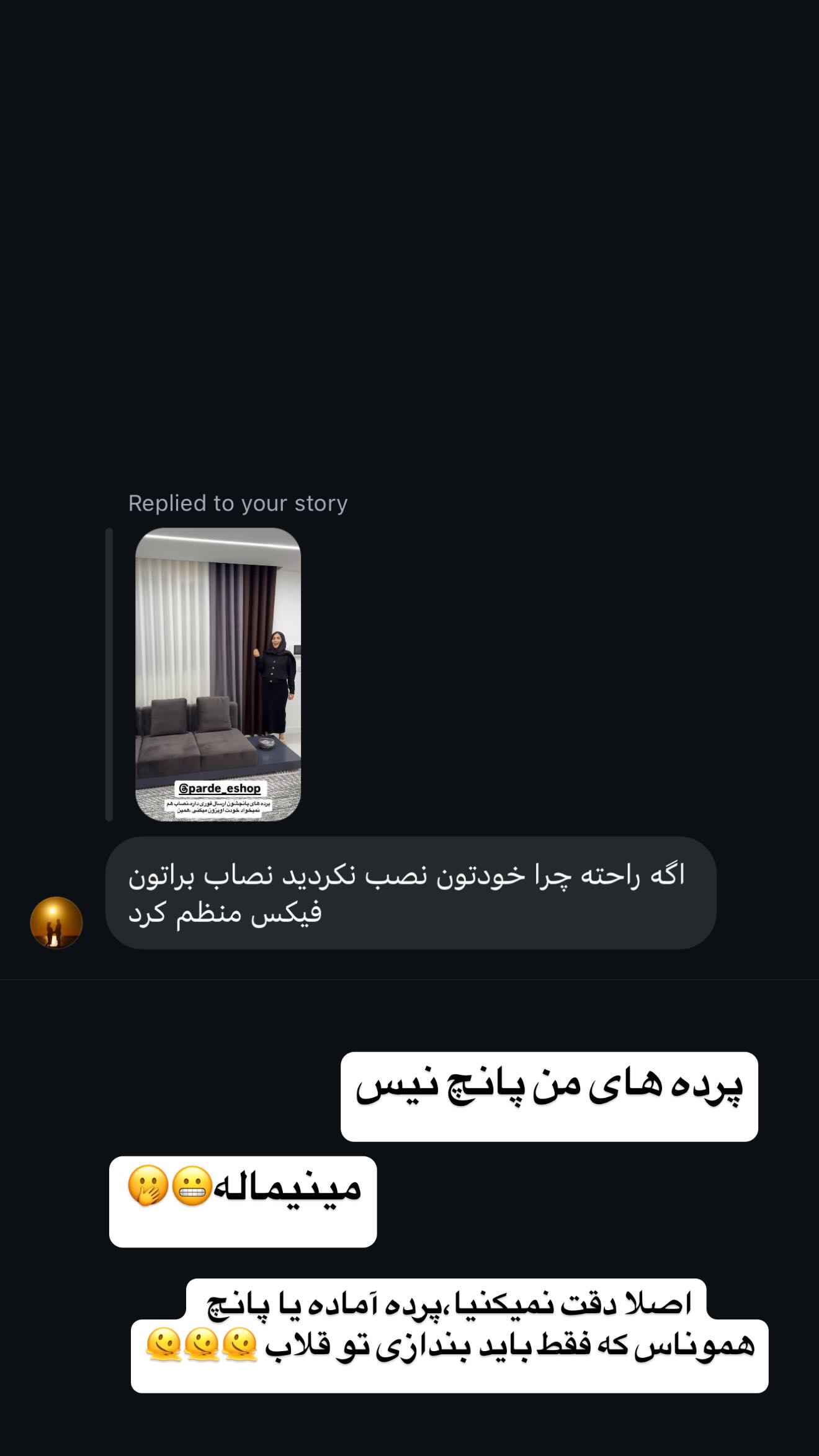  جدید ترین استوری اینستاگرام زهرا سادات یحیی زاده