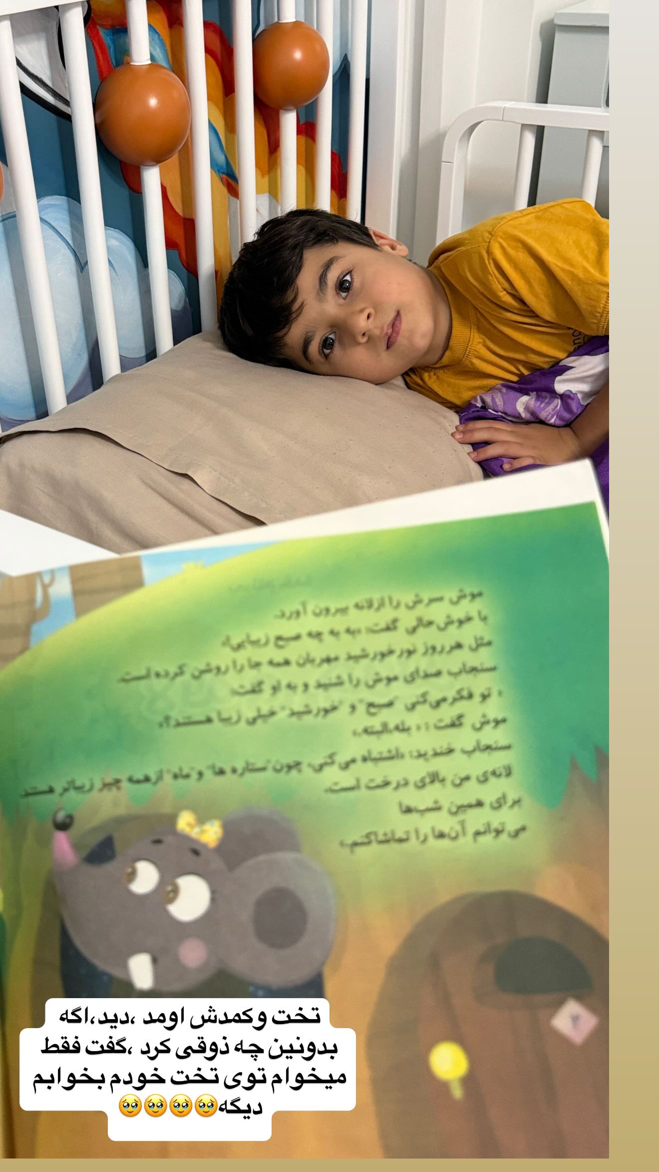  جدید ترین استوری اینستاگرام زهرا سادات یحیی زاده