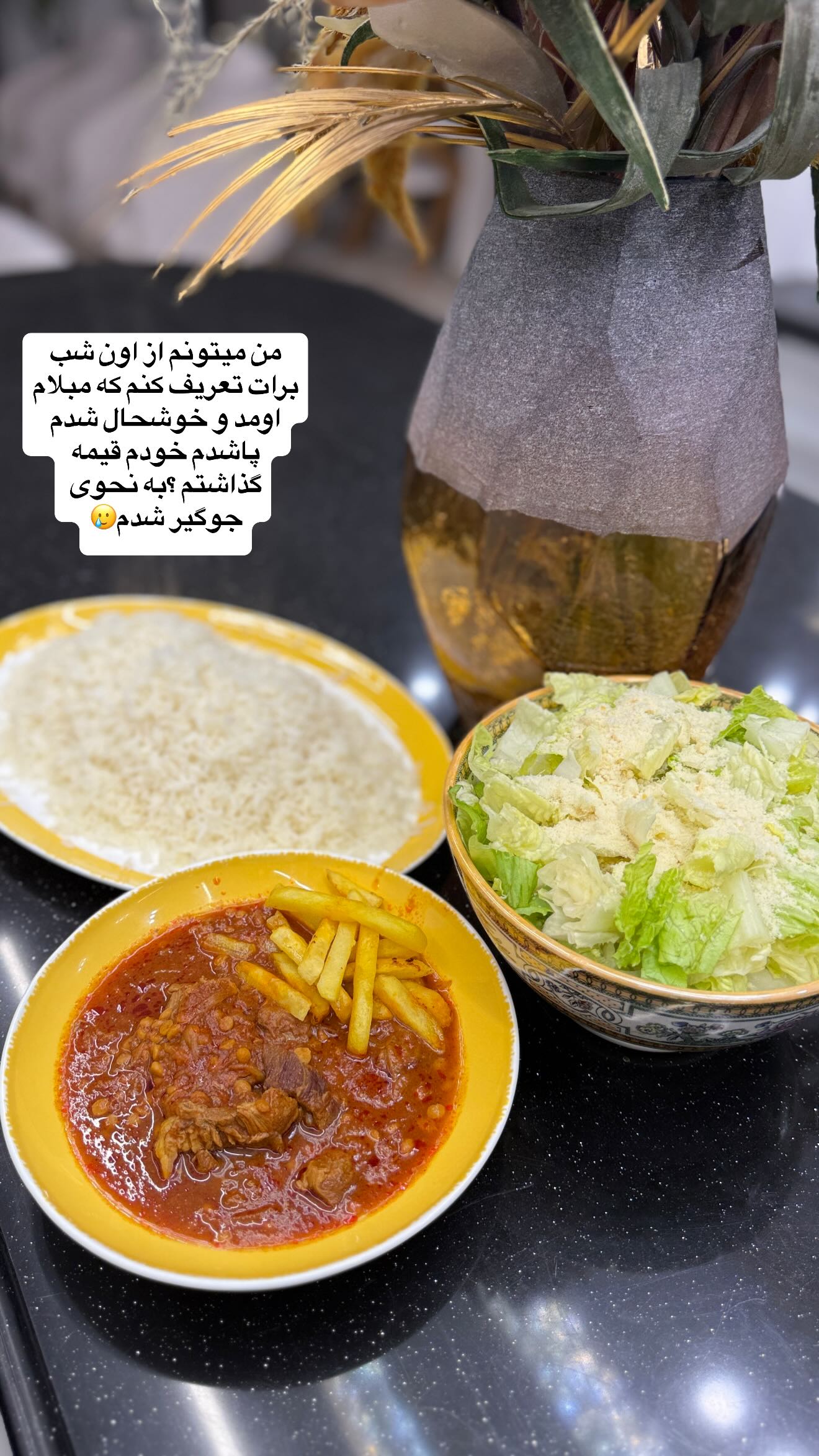  جدید ترین استوری اینستاگرام زهرا سادات یحیی زاده
