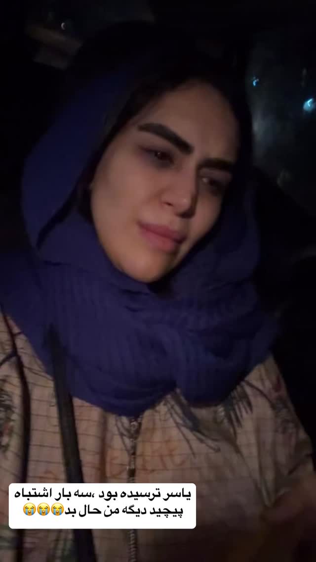  جدید ترین استوری اینستاگرام زهرا سادات یحیی زاده