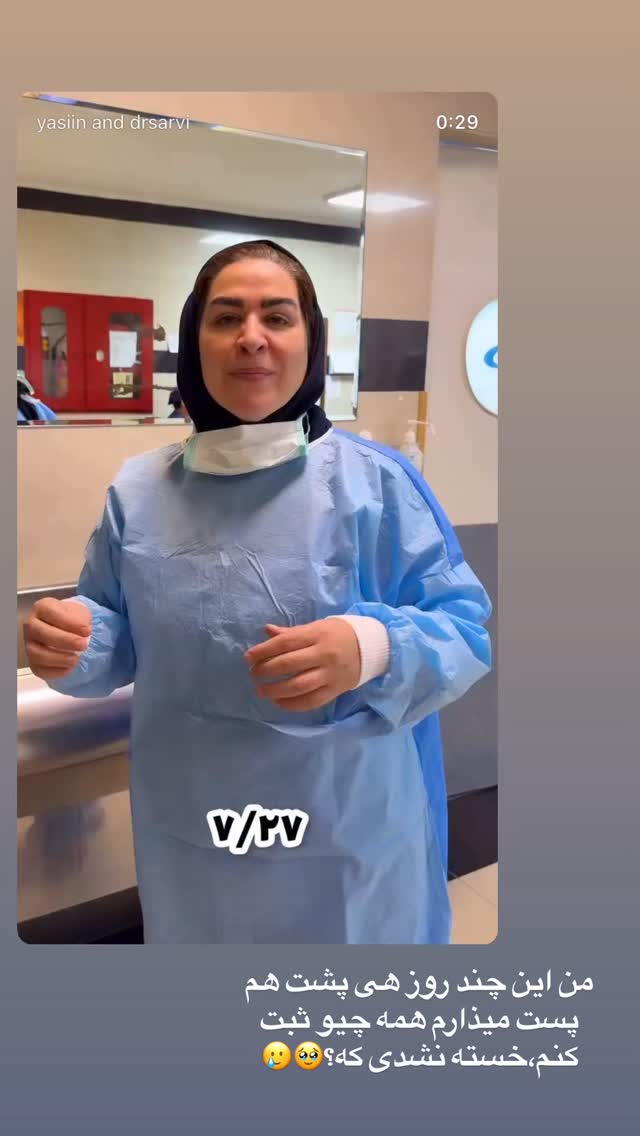  جدید ترین استوری اینستاگرام زهرا سادات یحیی زاده