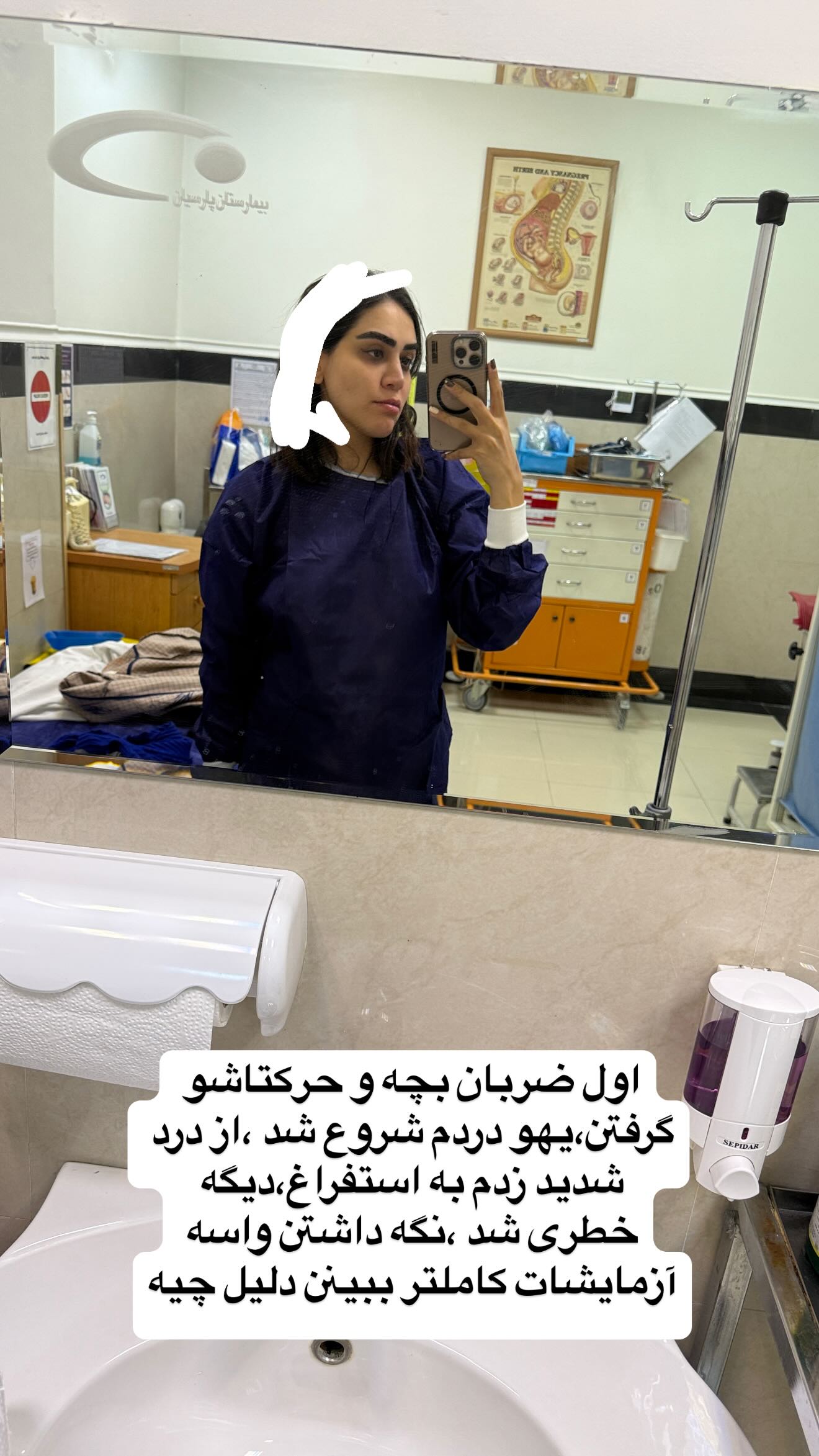  جدید ترین استوری اینستاگرام زهرا سادات یحیی زاده