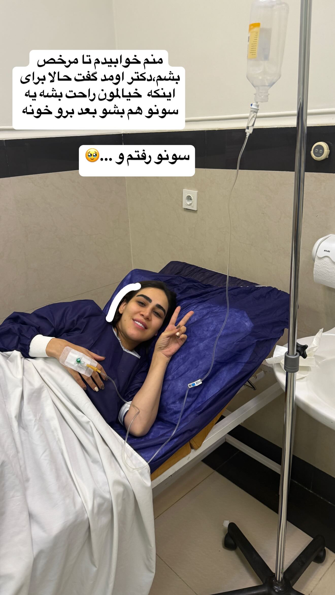  جدید ترین استوری اینستاگرام زهرا سادات یحیی زاده
